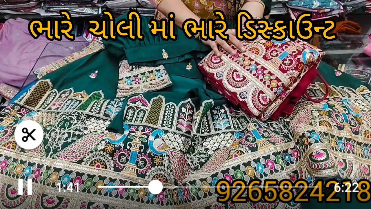 મીરા હોલ માર્ટ જૂનાગઢ વંથલી હાઈ વે મેઈન રોડ એપલ વુડ સિટી મોલ ની બાજુ માં ઈશાન પ્લાઝા ની સામે મધુરમ 