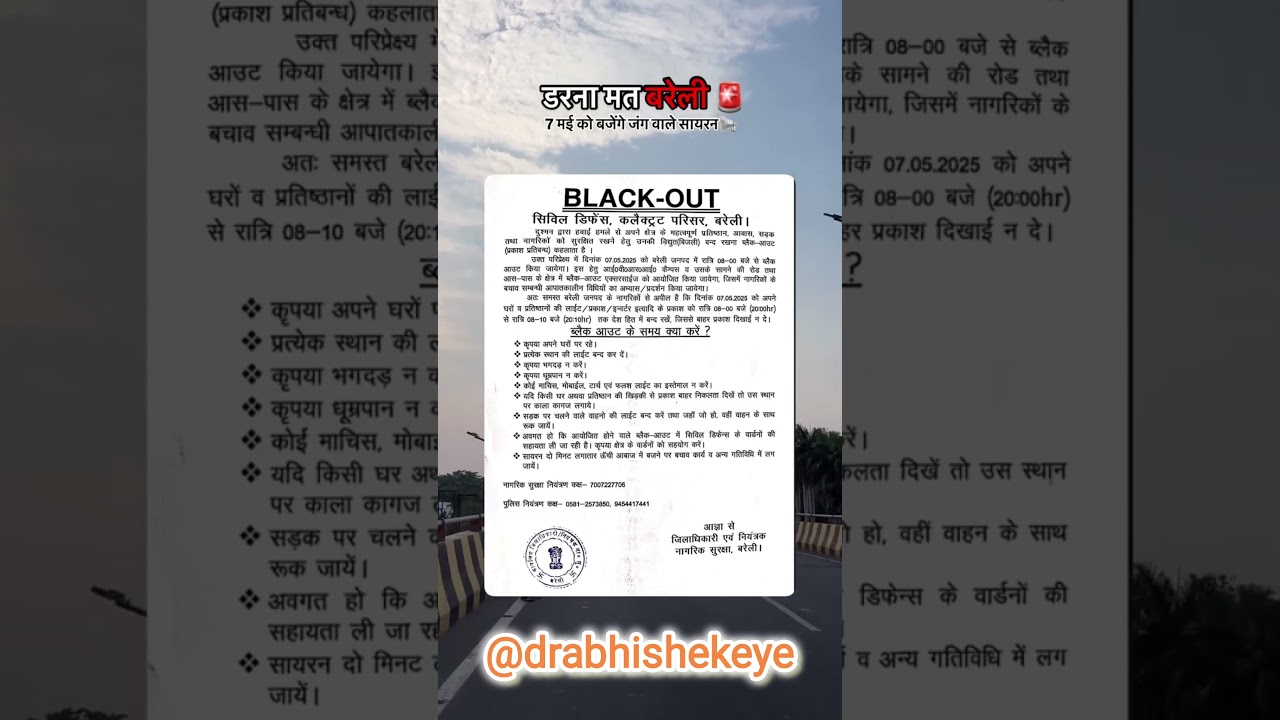 Blackout# alert Bareilly budaun
