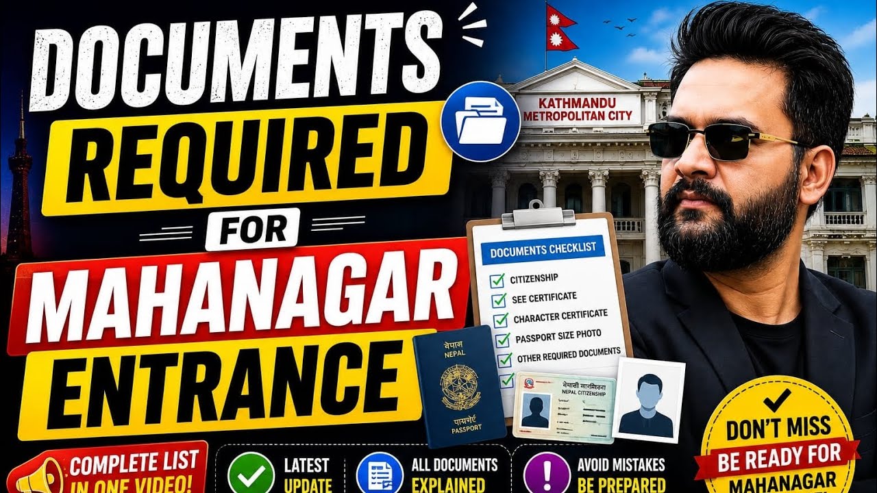 Documents Required for Mahanagar Entrance 2083 ||Complete Guide||