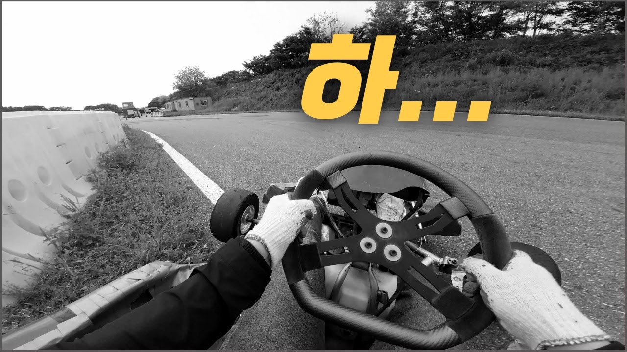시속 100km 레이싱 카트타다가 사고난 썰(feat 파주스피드파크)