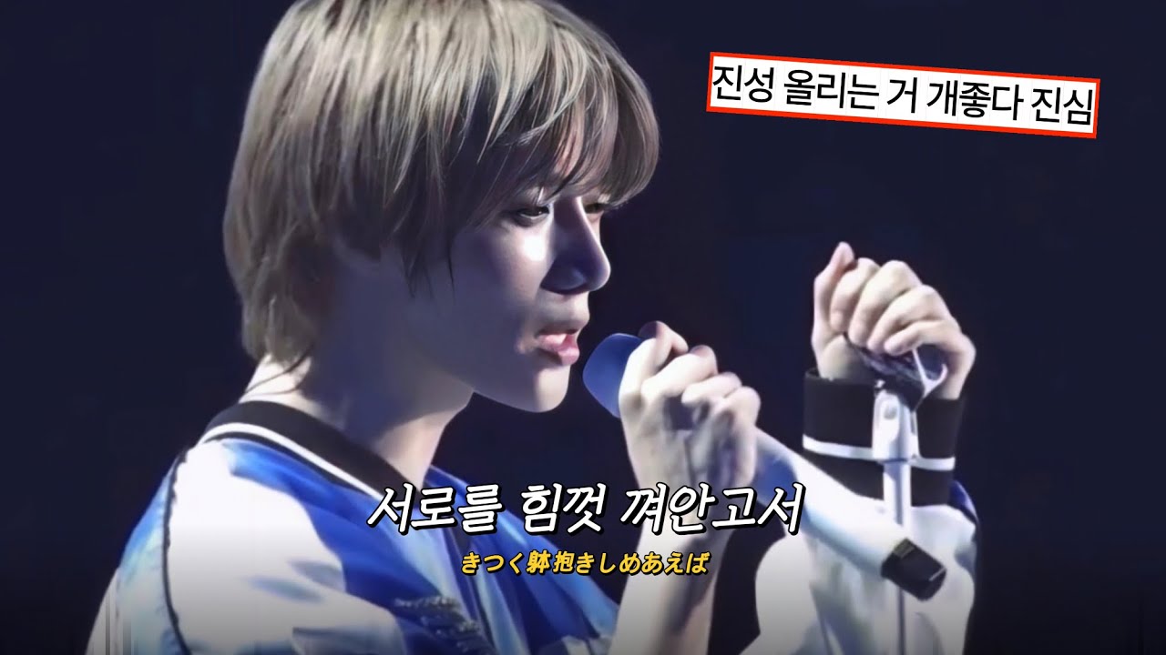 어딘가 처연한 분위기.. 📦 ‘I Love You - 범규(BEOMGYU) | Original Song: 尾崎豊(오자키 유타카) [가사/해석]