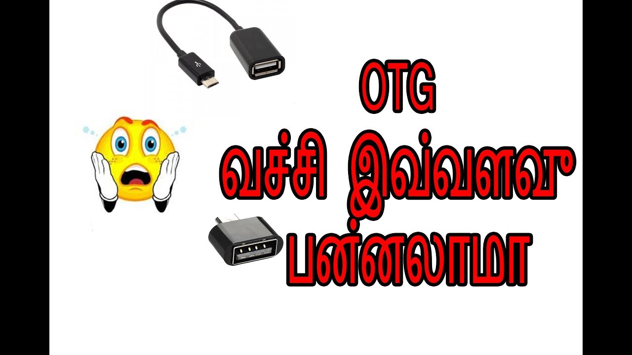 OTG வச்சி என்ன என்ன பண்ணலாம் தெரியுமா