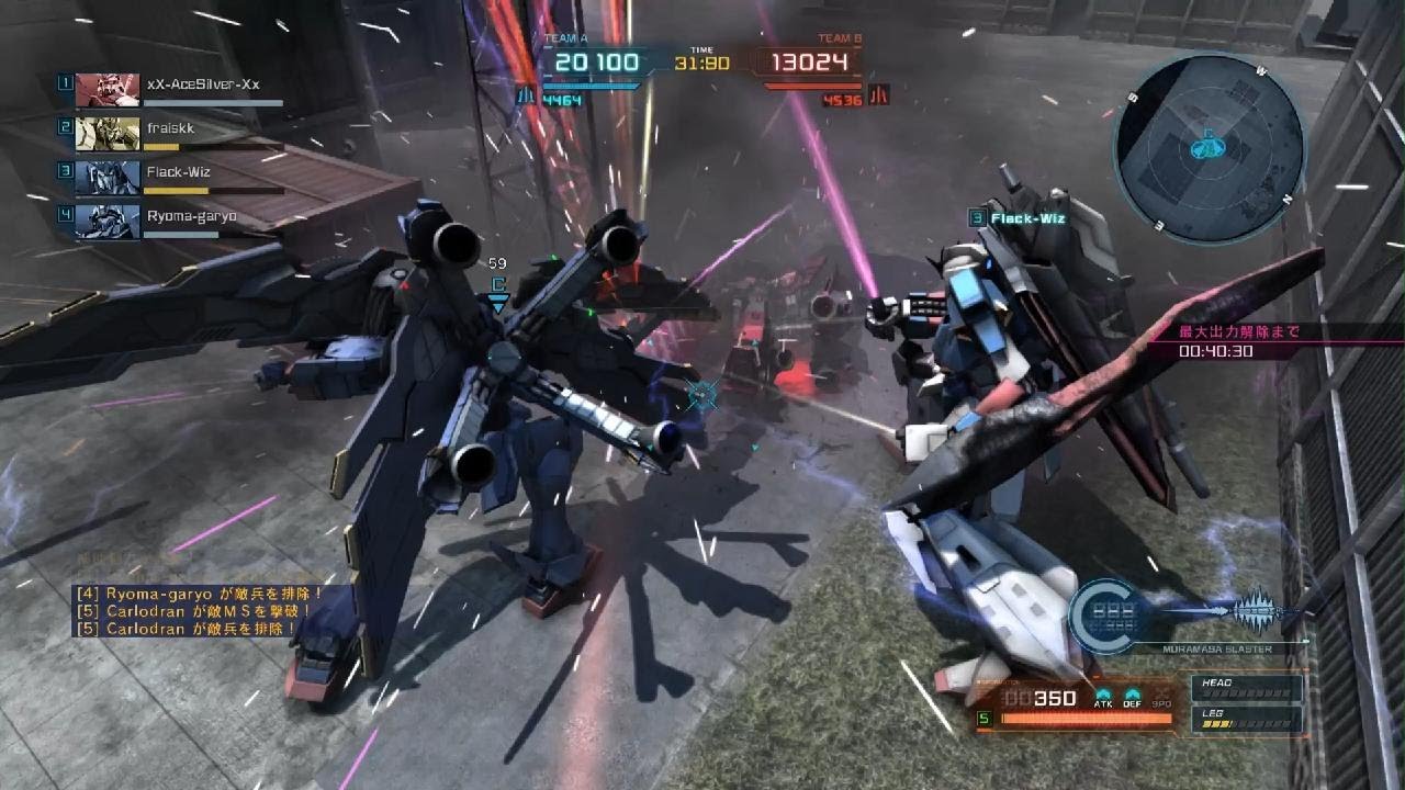 MOBILE SUIT GUNDAM BATTLE OPERATION 2_20260104083207