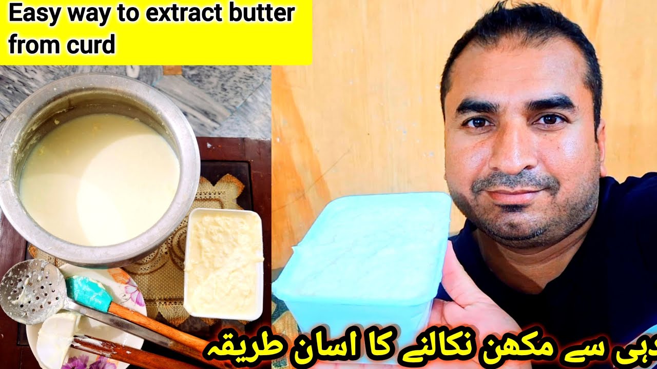 Homemade Butter Recipe || With 100% Dairy Tips Tricks || Dahi Se Makhan Nekaln...