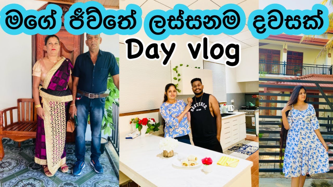 ගෙදරට වෙලා ඉන්න wife කෙනෙක් විදිහට මගේ ජීවිතේ 🇱🇰🇰🇷 | day vlog | productive day in my life