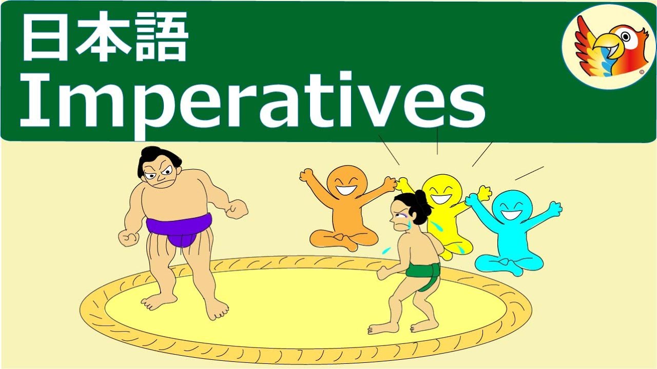 Imperative forms of Japanese verbs (しろ）