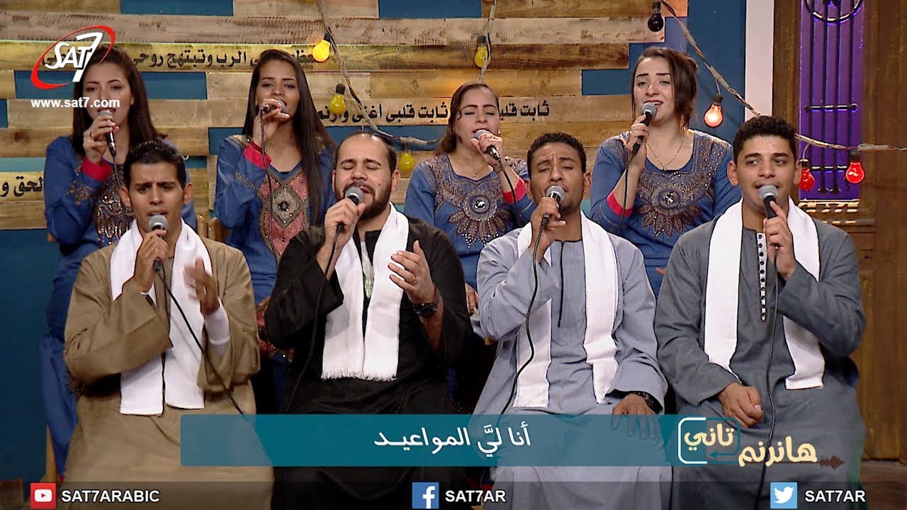 ترنيمة بصليبك صار ليَّ - المرنم صموئيل فاروق - برنامج هانرنم تاني