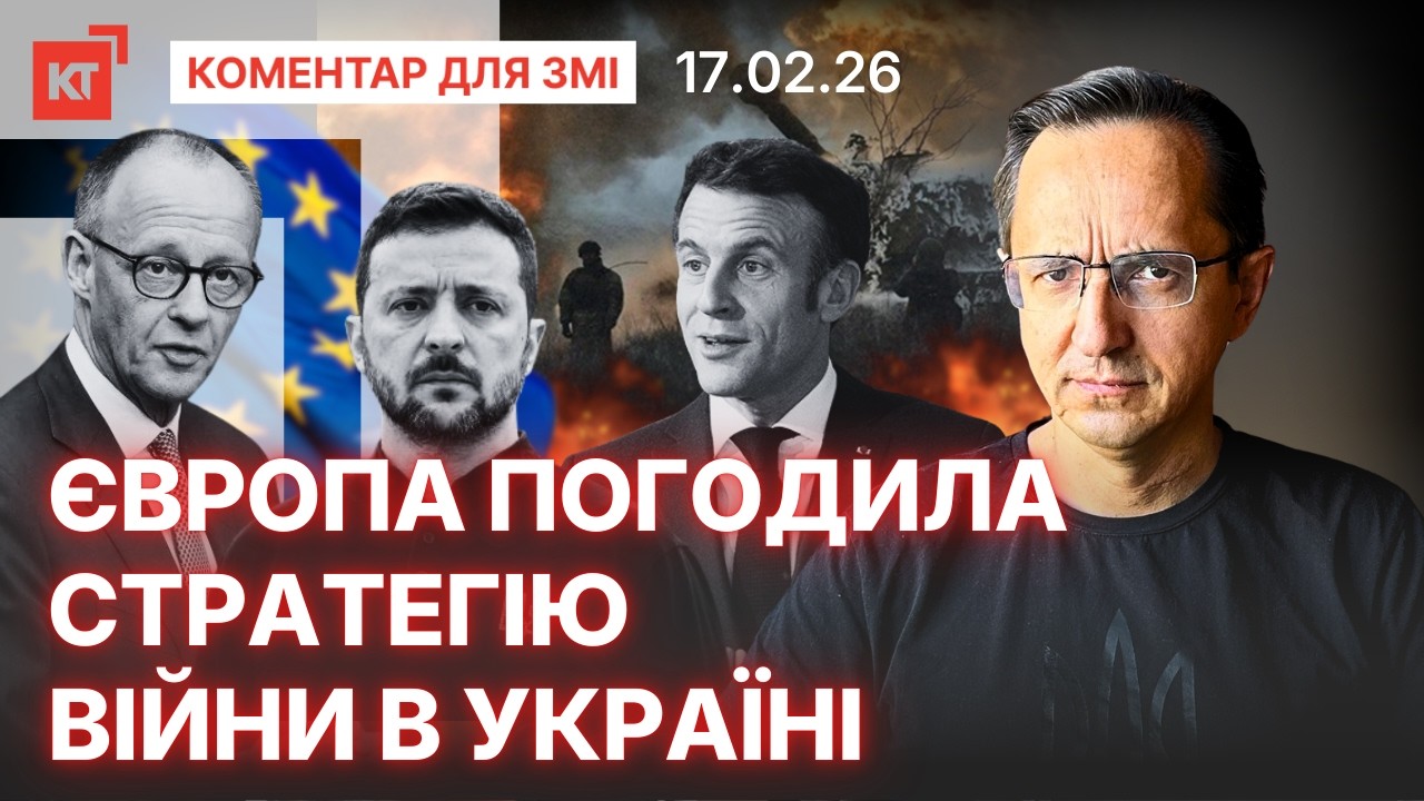 путін вирішив воювати далі / Зеленського хочуть замінити