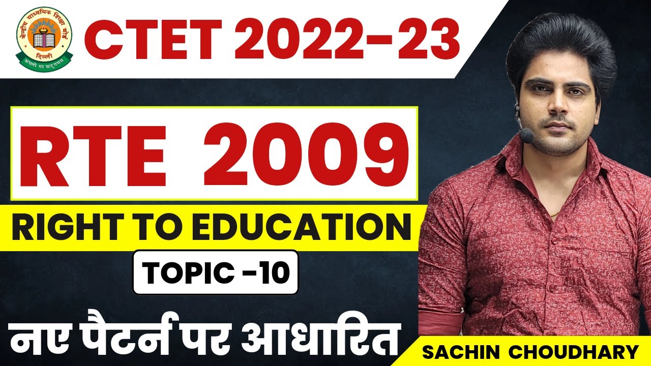 CTET December शिक्षा का अधिकार अधिनियम 2009 by Sachin choudhary live 8pm