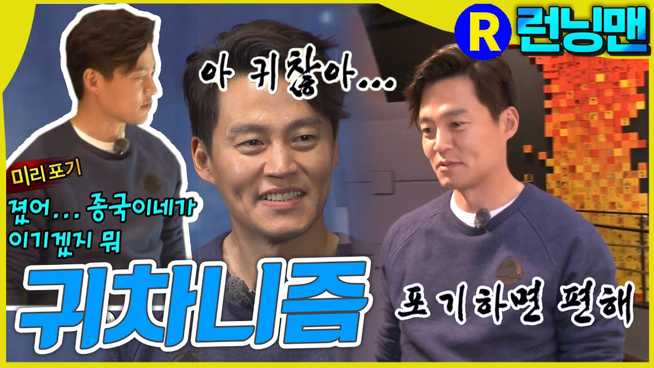 뭔가 웃기는 형 #런닝맨 ep.229