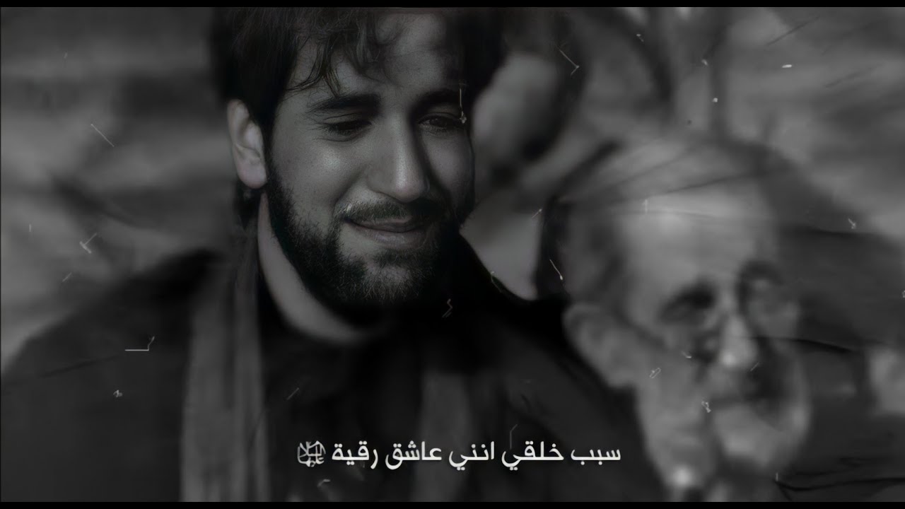 فخرم اینه تو دنیا | السيد جواد ذاكر | مترجم للعربية