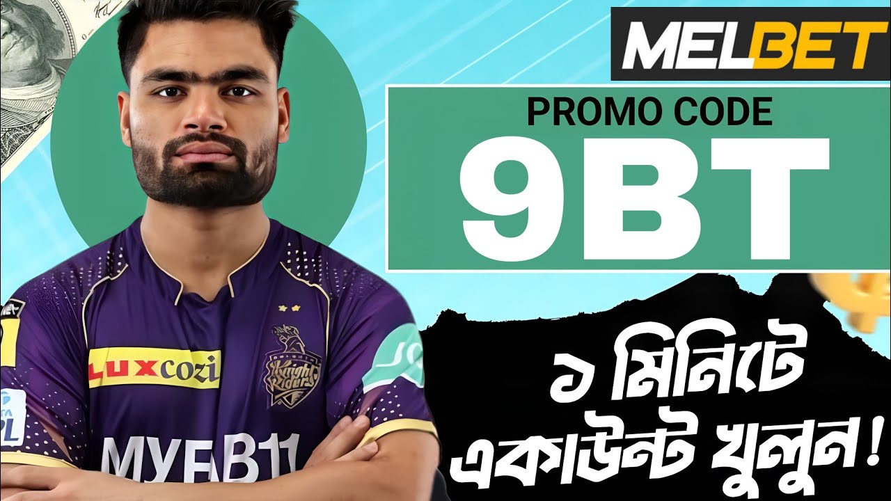 Melbet Promo Code 2026 🤑 Get 300% Bonus Instantly | Create Your Own Affiliate Promo Code