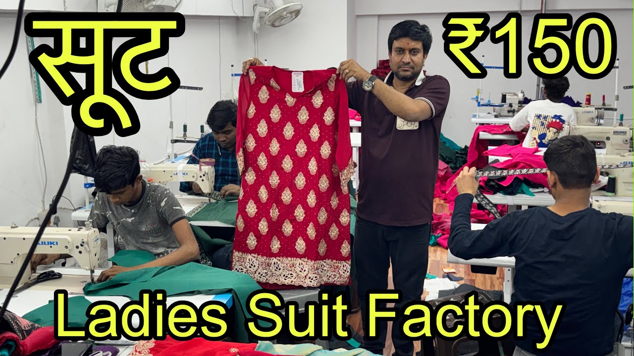 सूरत वाले यहाँ से माल लेते है , Surat Wale Yaha Se Maal Lete Hai , Maruti Textile Hub , Readymade