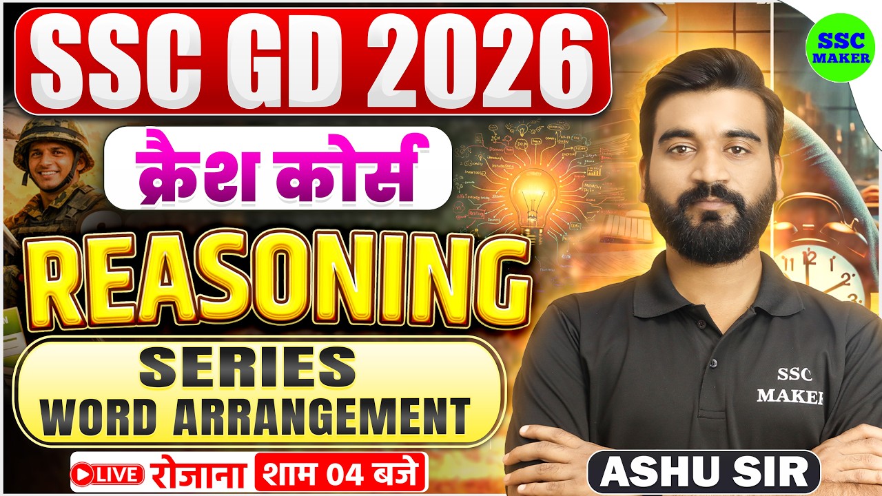 SSC GD 2026 | SSC GD Reasoning Crash Course #11 | Reasoning Series & Word Arrangement For SSC GD