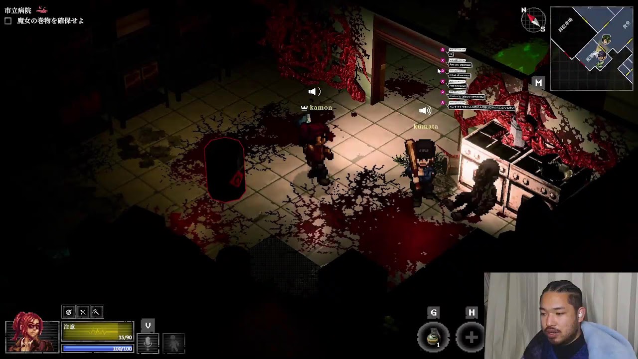 Whisper Mountain Outbreak してみマッチョ