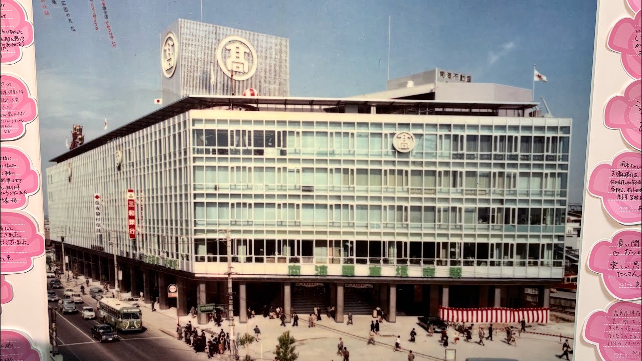 高島屋堺店店内BGMーノクターン
