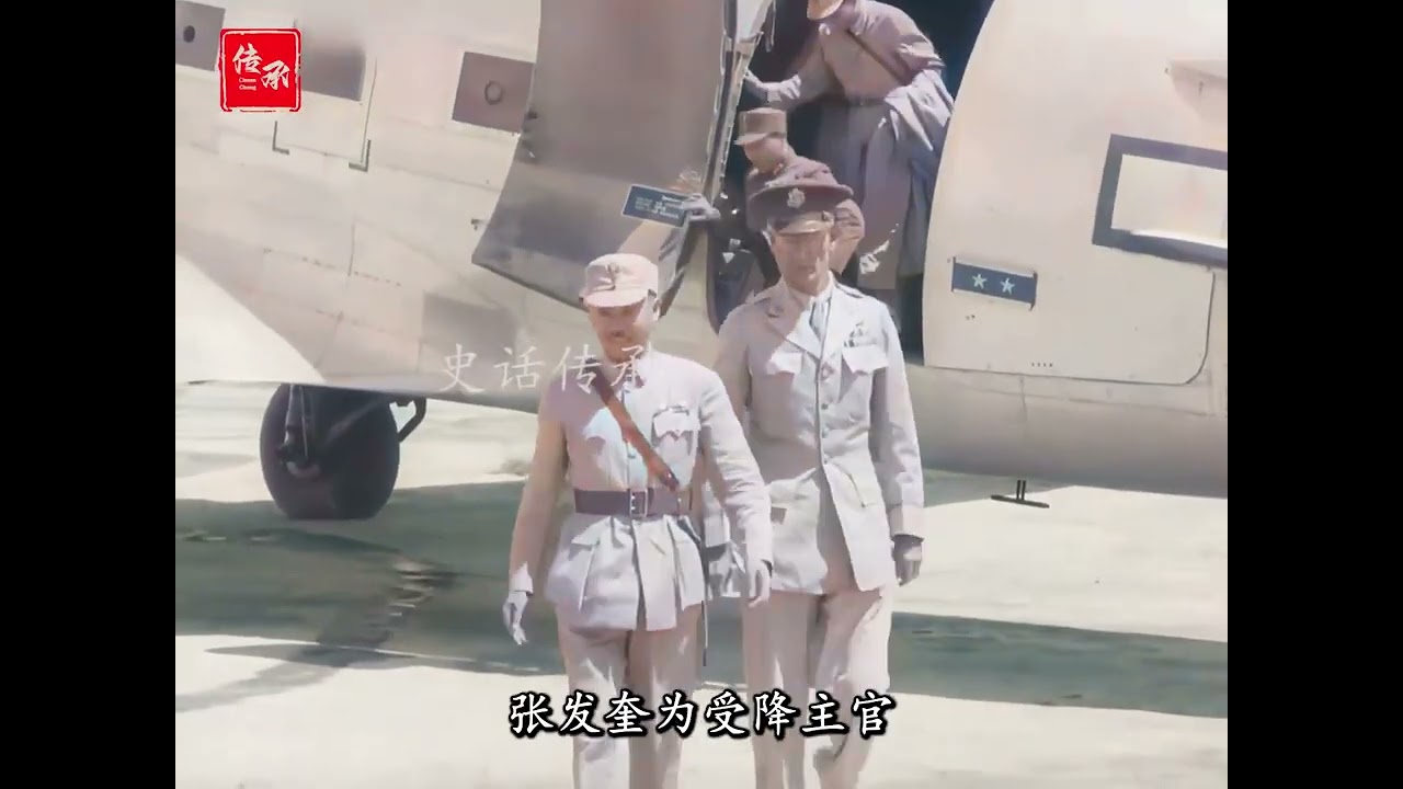实拍1945年中国军队进驻香港，差点...像 #香港回归 #日本投降 #抗日战争