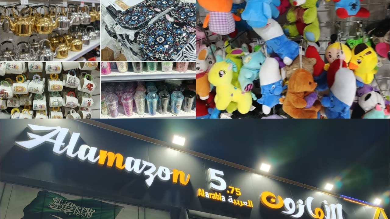 Explore Amazon 5 Ryal market in Saudi Arabia #shopping#trending 