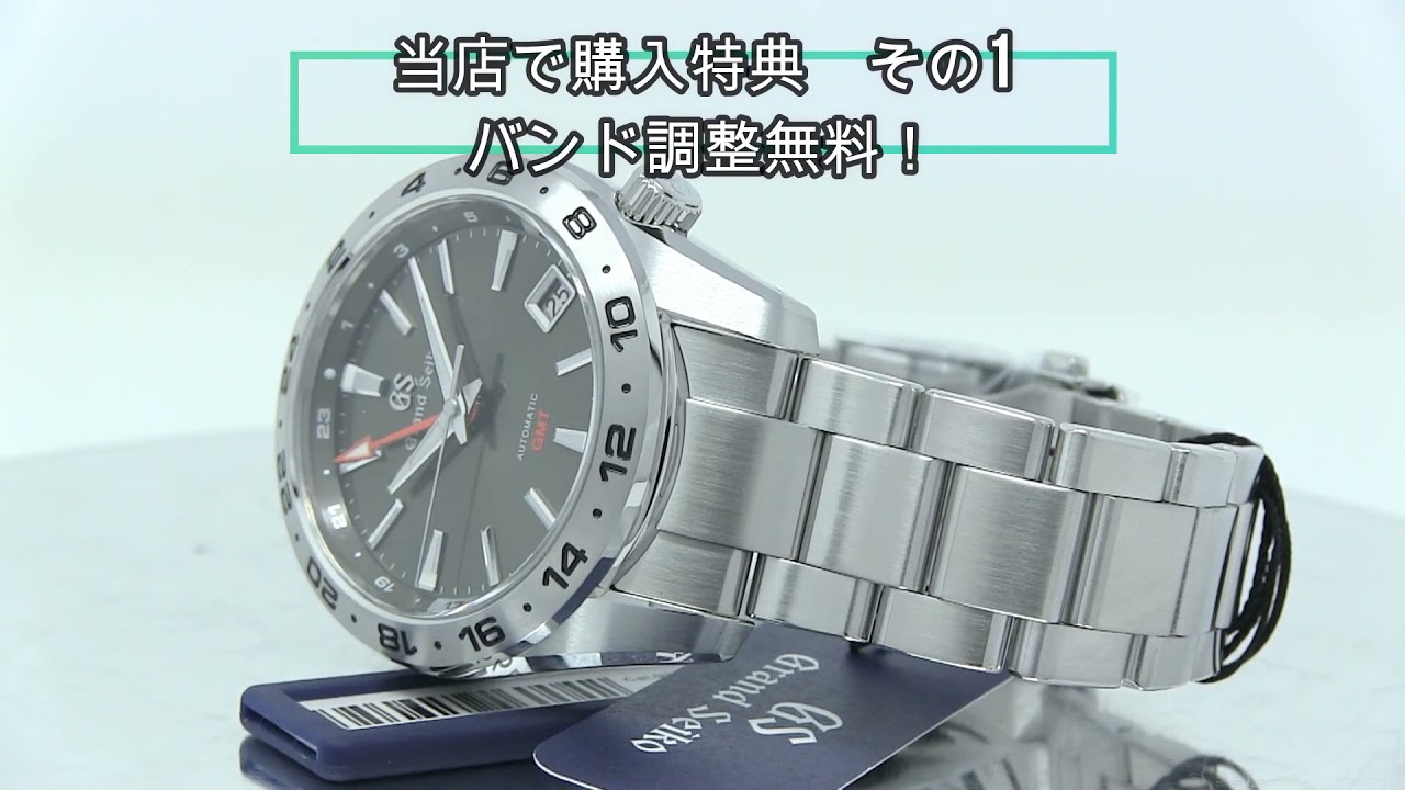 SEIKO[セイコー] Grand Seiko[グランドセイコー] SBGM247　Grand Seiko Sport Collection　メンズ　正規品