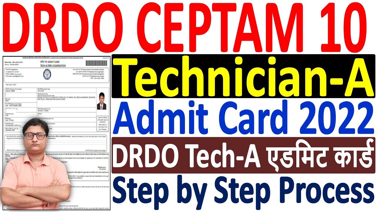 DRDO CEPTAM 10 Technician A Admit Card 2022 Download | DRDO CEPTAM 10 Tech Admit Card 2022 Download
