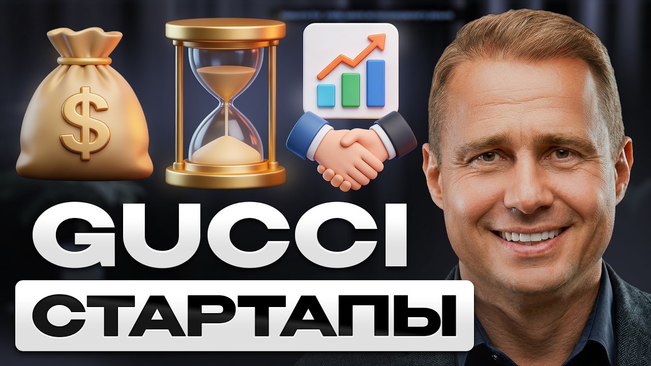 МИЛЛИАРДНАЯ Компания Без ДЕНЕГ. Как НАЙТИ СВОЙ ШАНС?