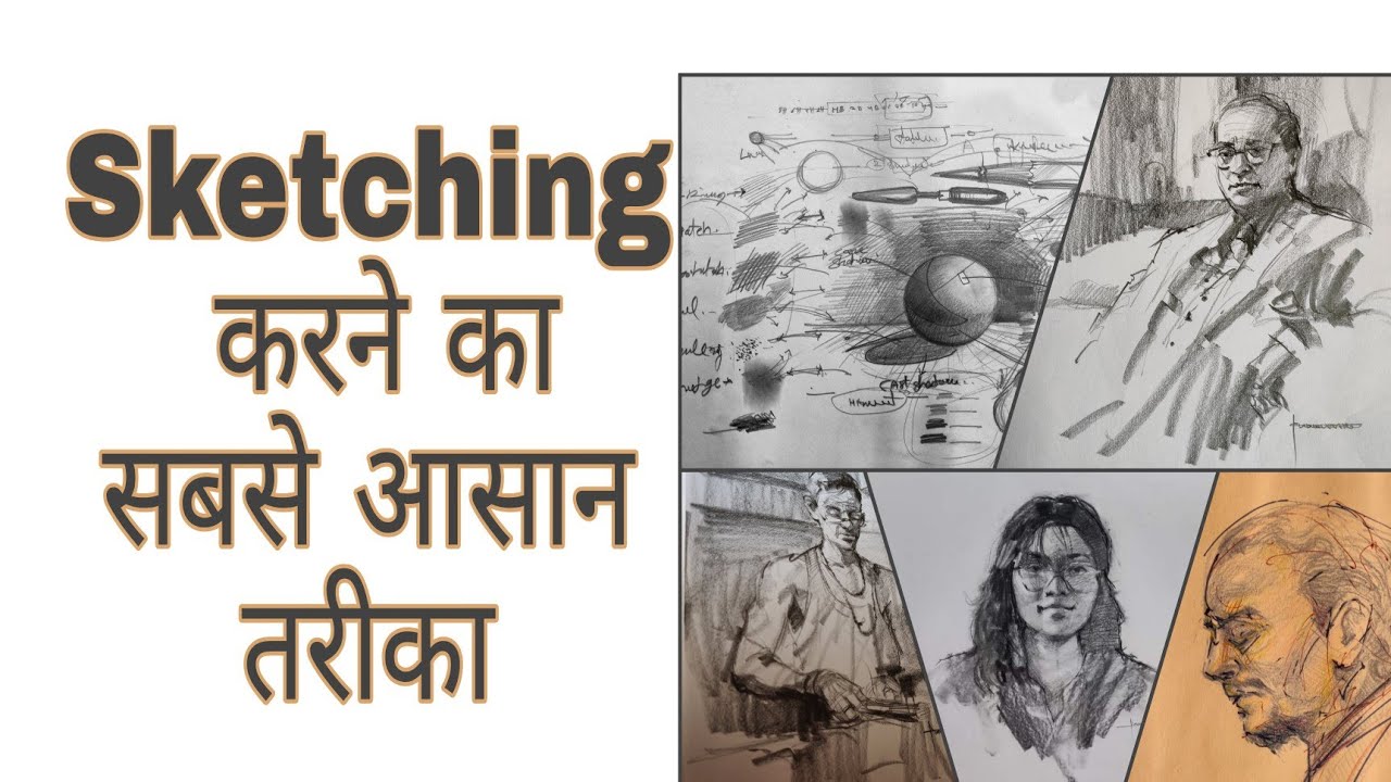 how to do sketching 