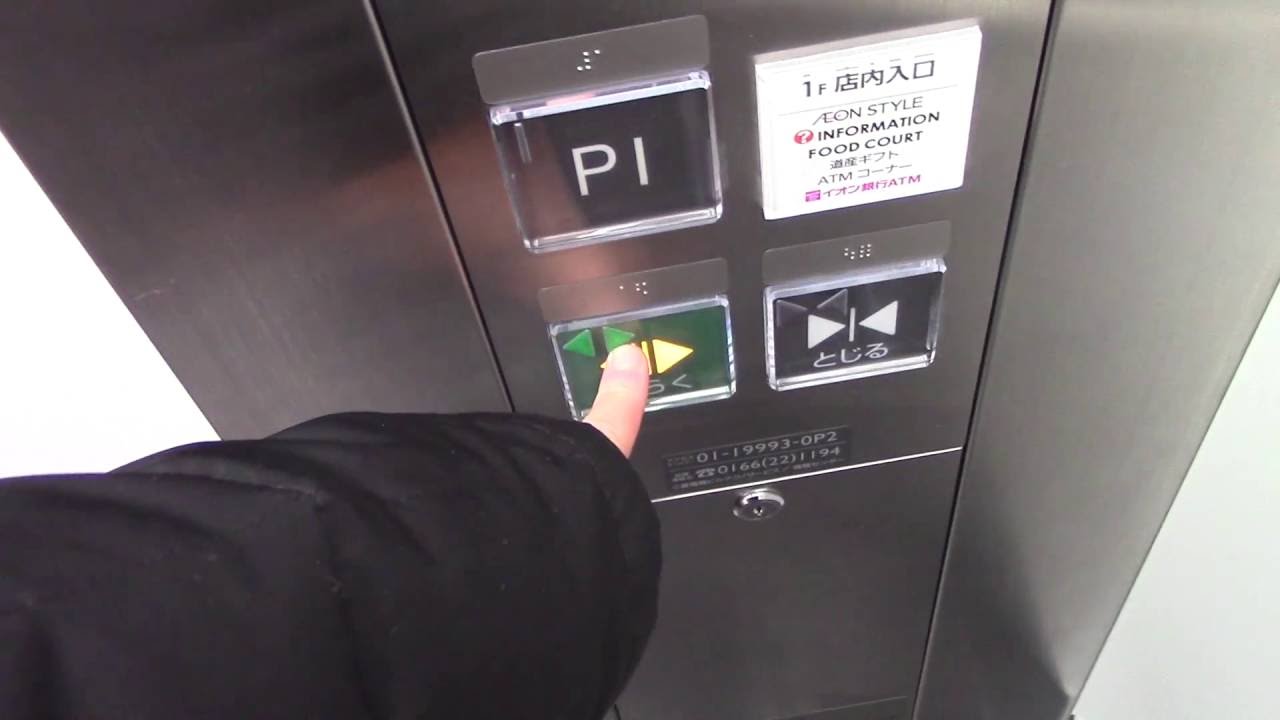 イオンモール旭川駅前の立体駐車場のエレベーター