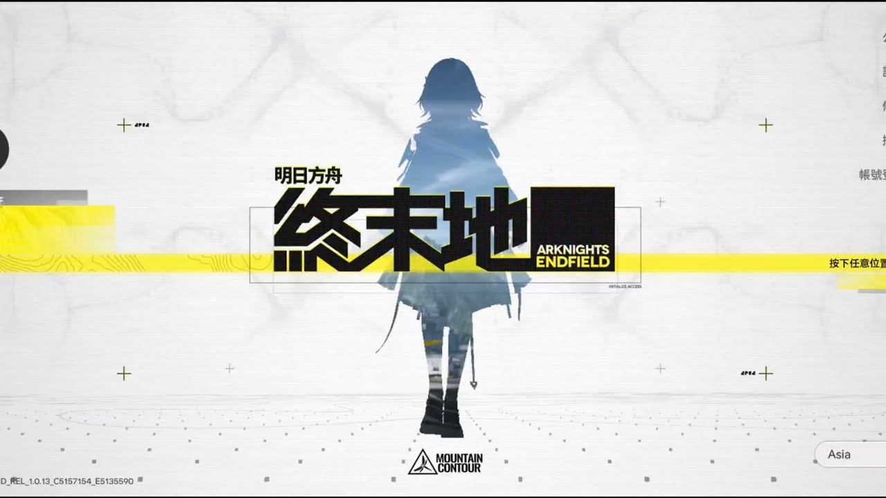 【新遊試玩】《明日方舟：終末地》手機最高畫質50分鐘實機試玩