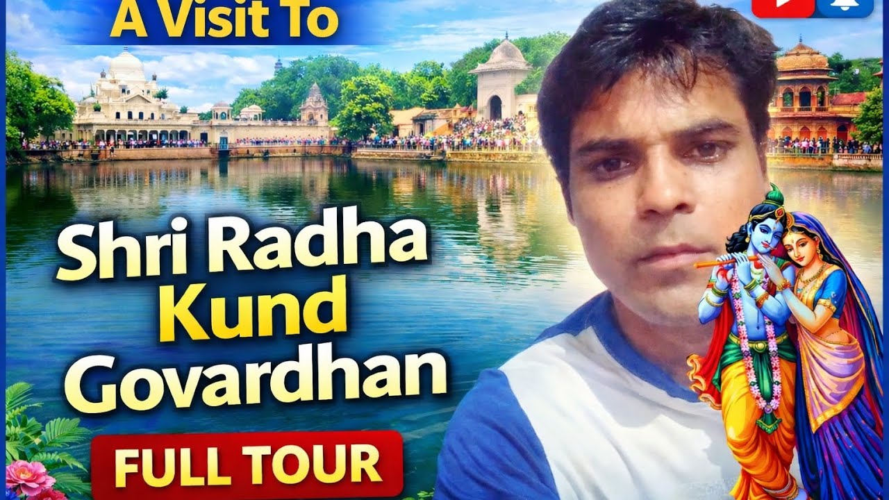 A Visit To Shri Radha Kund Govardhan.Radha Kund Ka Seen.