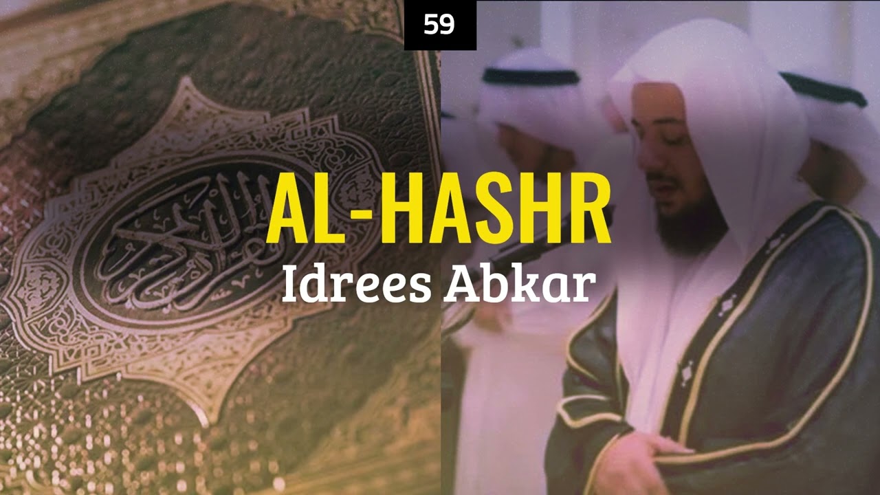 Idrees Abkar - Surah 59. Al-Hashr