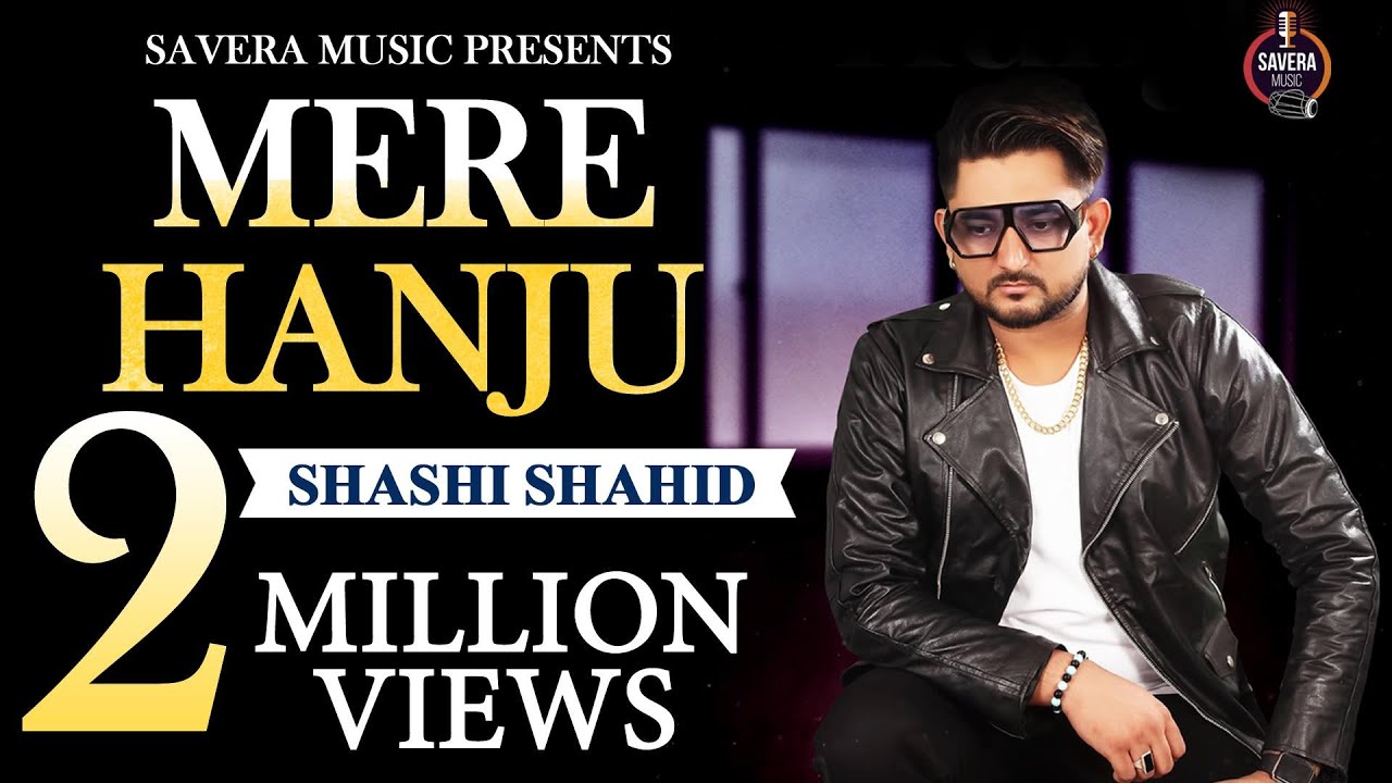 Mere Hanju : Shashi Shahid  (Official Video) | Latest Punjabi Songs | Savera Music