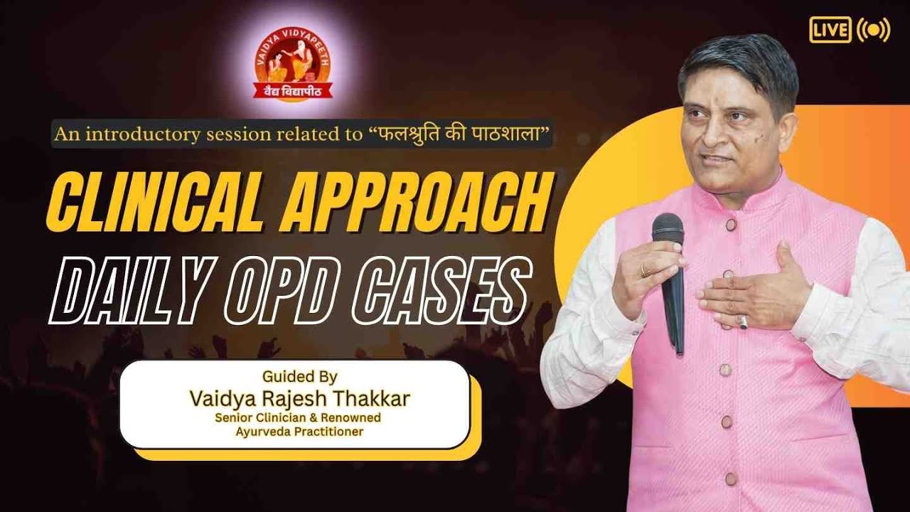 Free Webinar Clinical Approach to Daily OPD By Vaidya Vidyapeeth