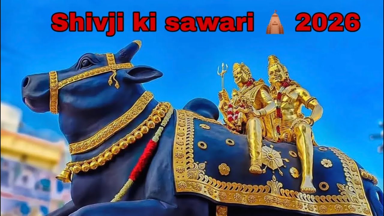 Shivji ki Sawari 🛕 Vadodara 📍2026 Har Har Mahadev 