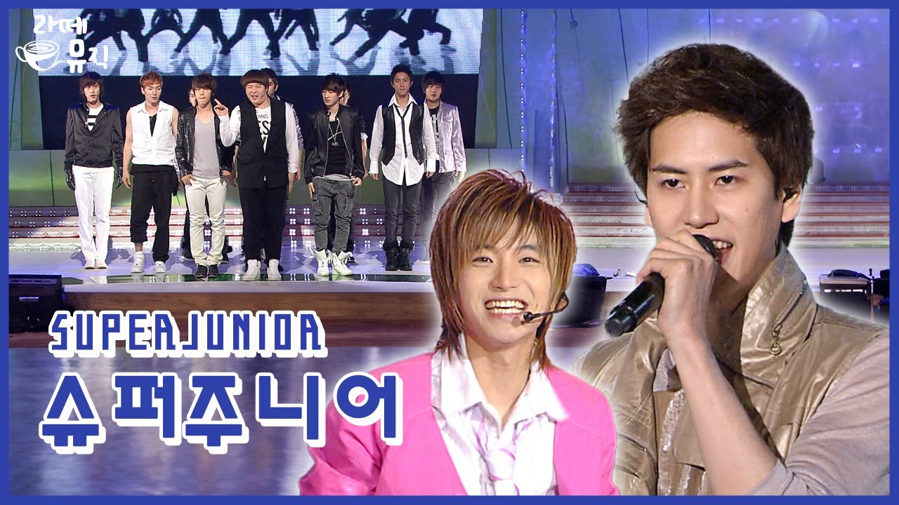 슈퍼주니어[SUPER JUNIOR] 떴다 !  [라떼뮤직] / KBS 방송