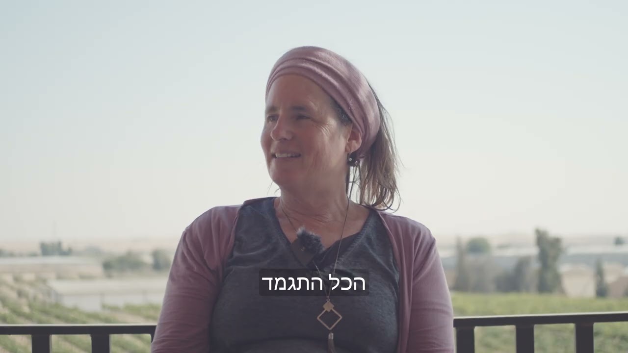 באר מילכה נקודת מבט- 70 שנה לרמת הנגב