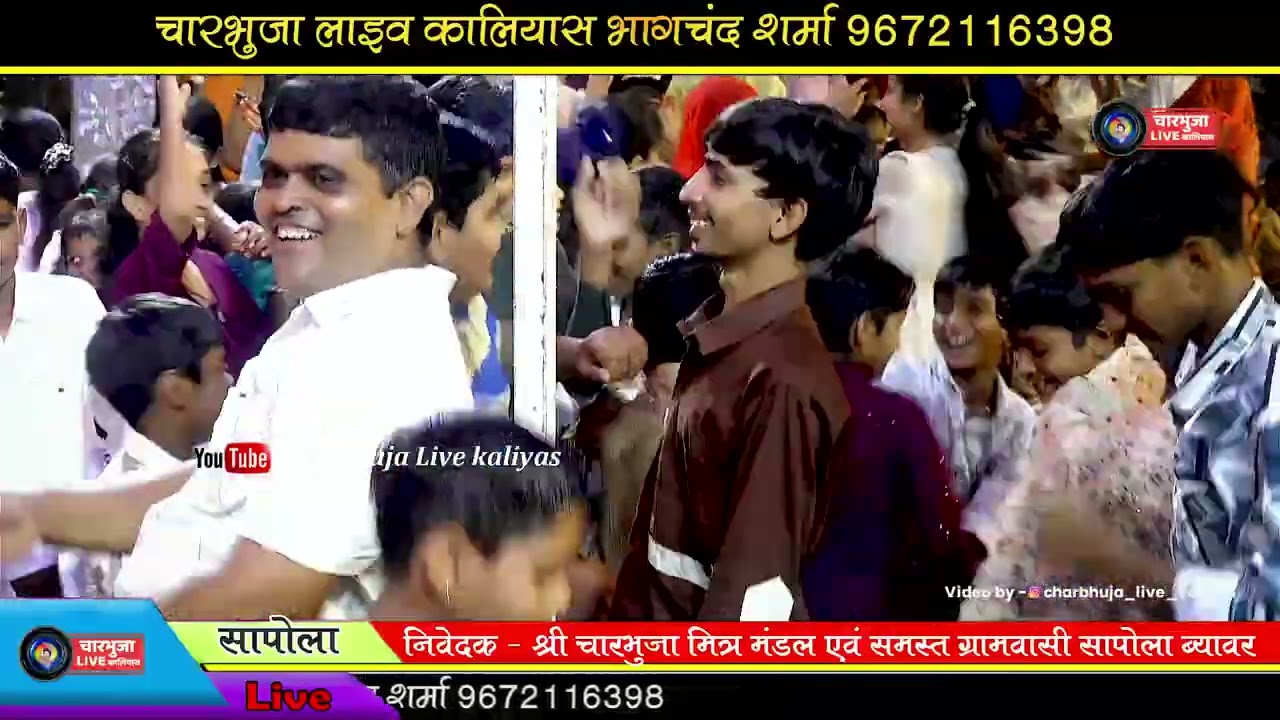 sapola ki galiya sakdi gani || Singer mukesh saini || sapola live 2025