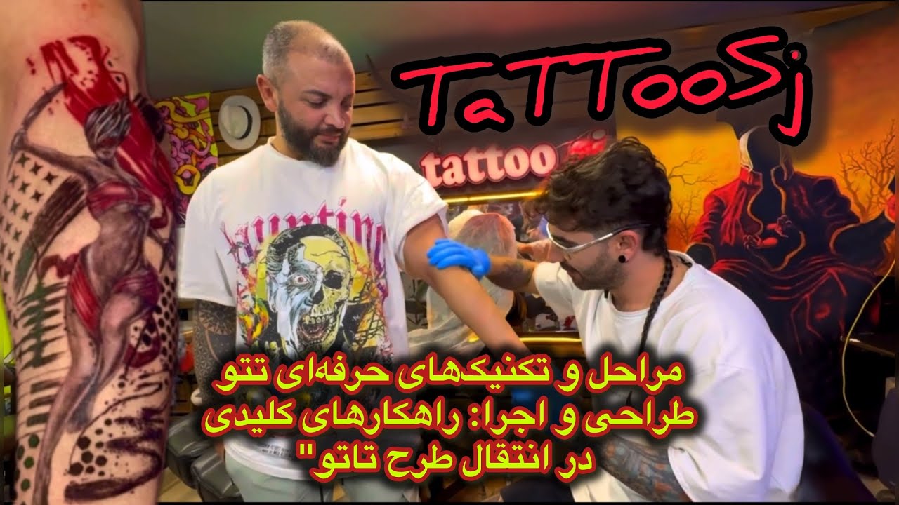 استنسیل و انتقال طرح تتو روی بدن و نکات مهم در تاتو