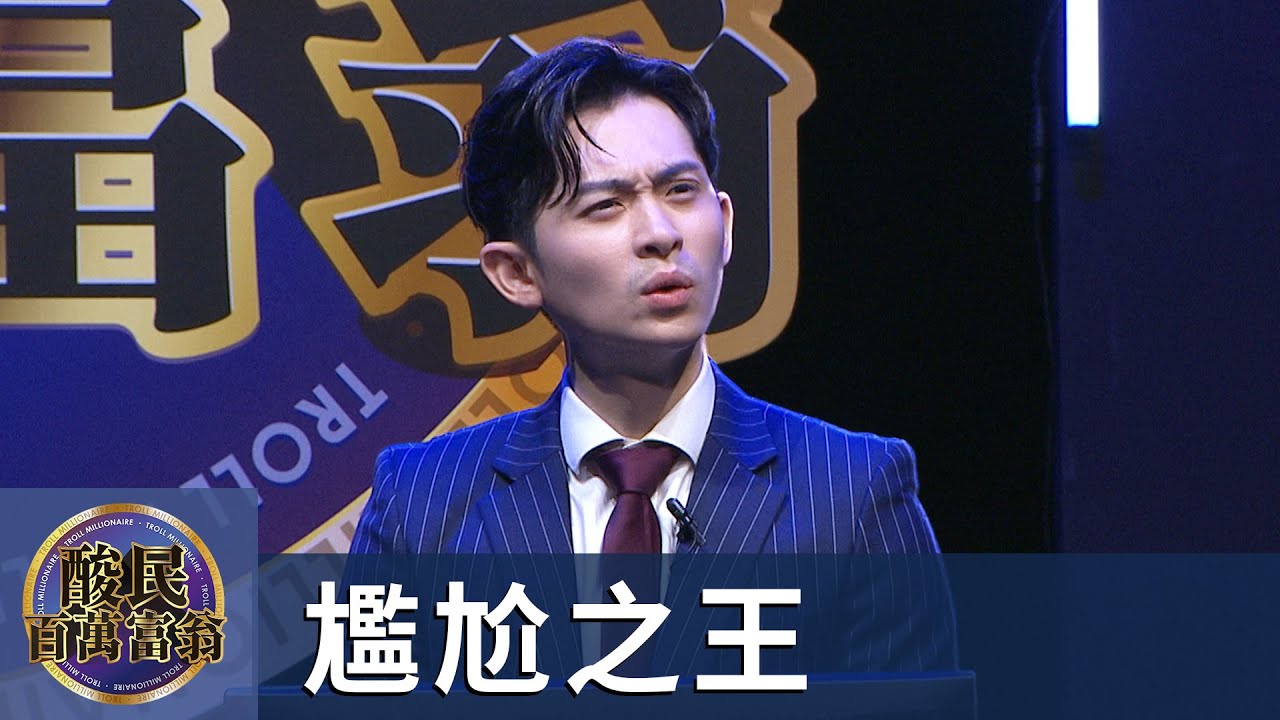【