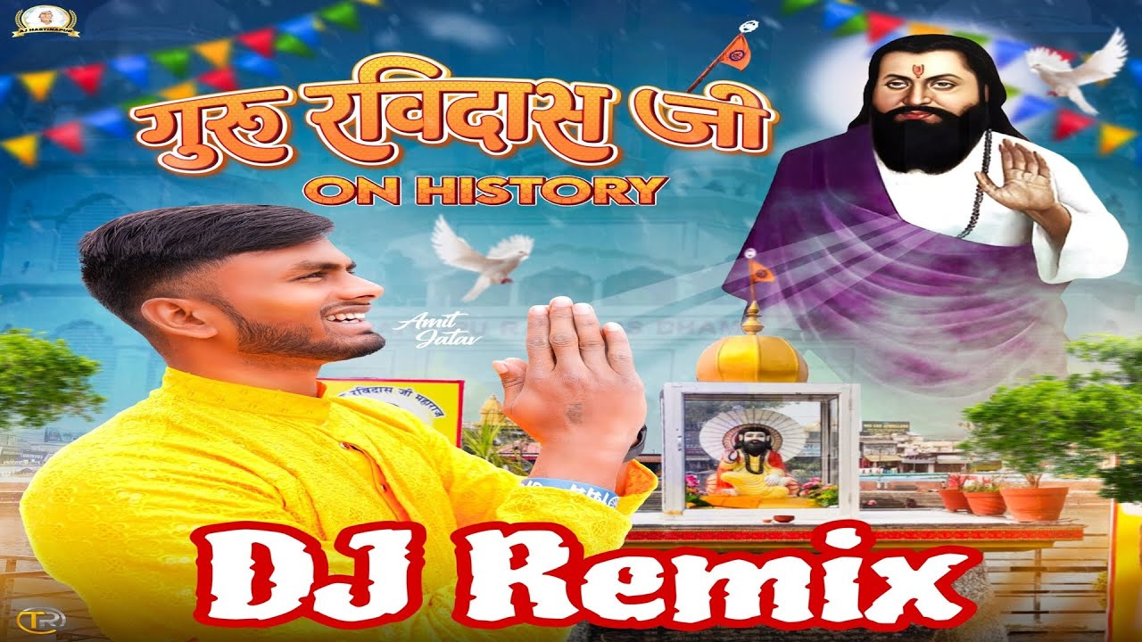 Guru Ravidas Ji On History (DJ Remix) | Amit Jatav | Dsk Meerut | Latest Haryanvi Song 2026