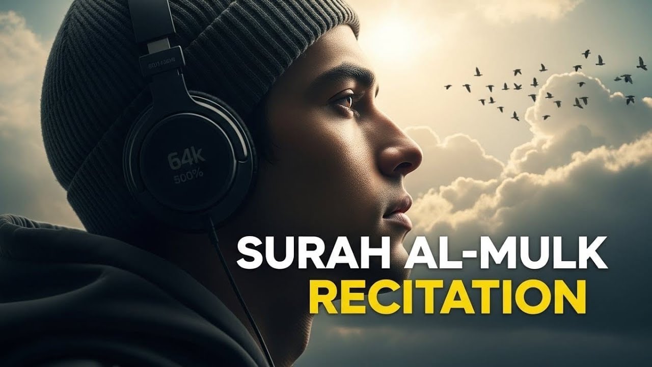 Surah Al-Mulk | Recite for Protection & Blessings Powerful