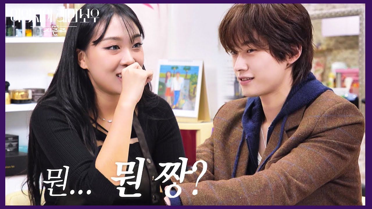 단국대 생활음악과 얼짱으로 인기가 많았던 김형표 (RYE)😎  [더 시즌즈-이영지의 레인보우] | KBS 241018 방송