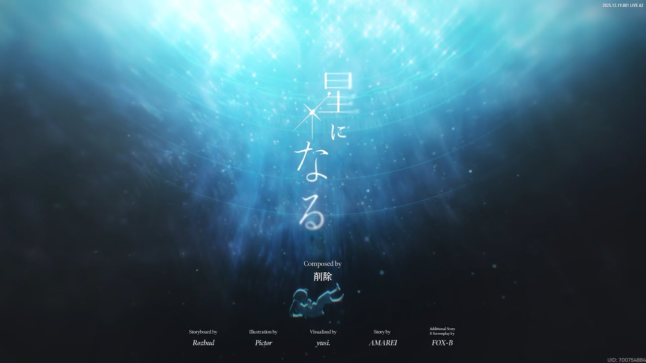 [EZ2ON Reboot : R | 6S HD - Lv. 14] 星になる (We Become Stars)