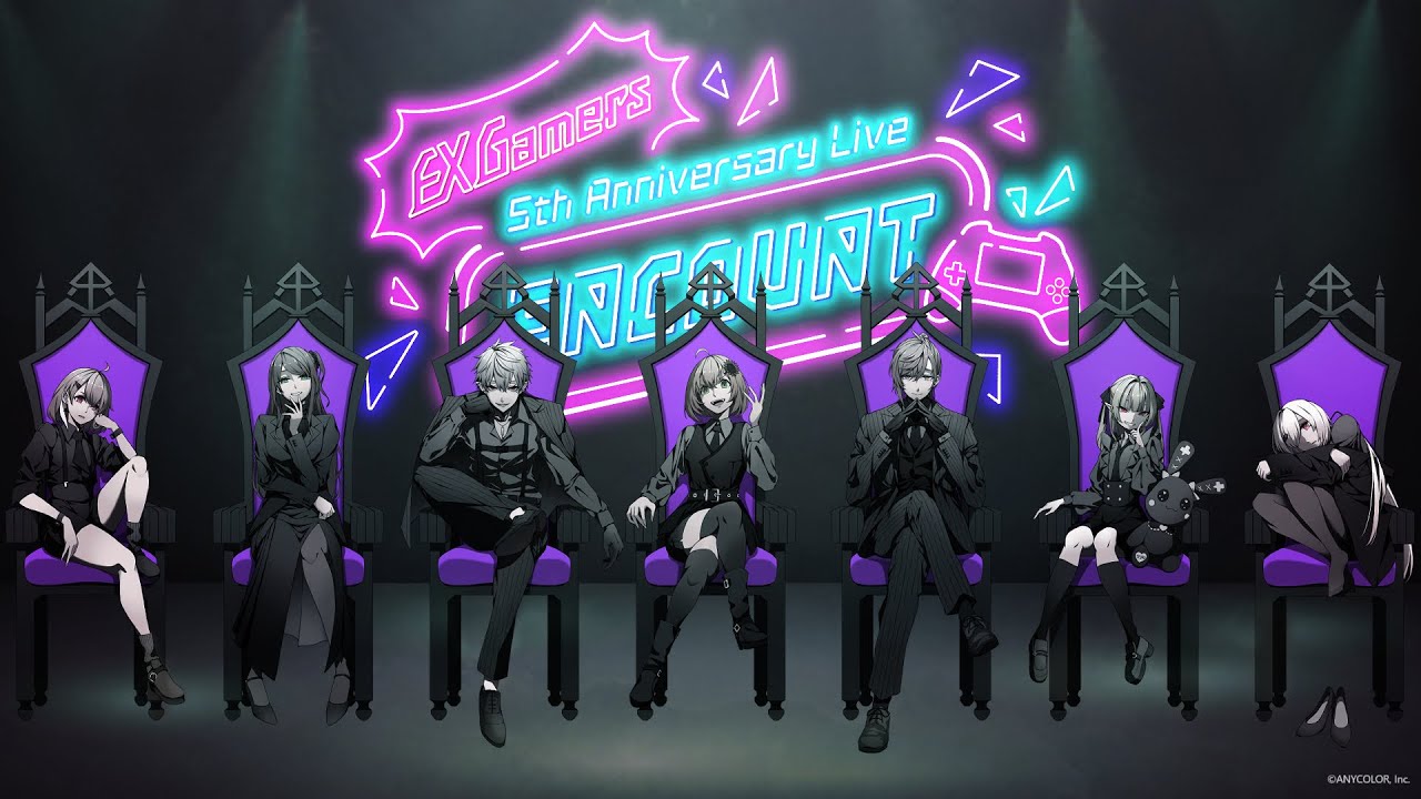 【#ゲマズライブ2023】EX Gamers 5th Anniversary Live 