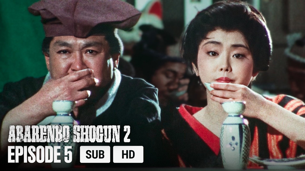Abarenbo Shogun Ⅱ - EP5 - The Benten Transformed into A Raccoon | ENG SUB