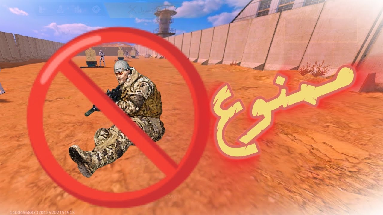 تحدي:العب بدون موفمنت في بلود سترايك اكدر افوز ؟🔥
