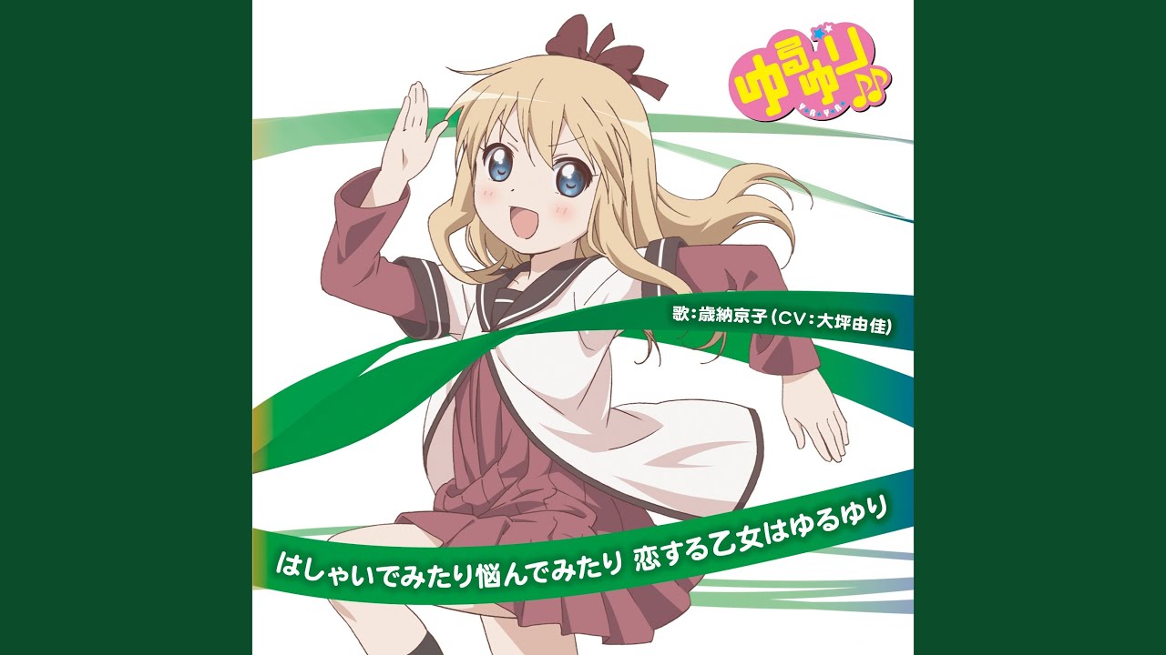 ハレルヤいつも