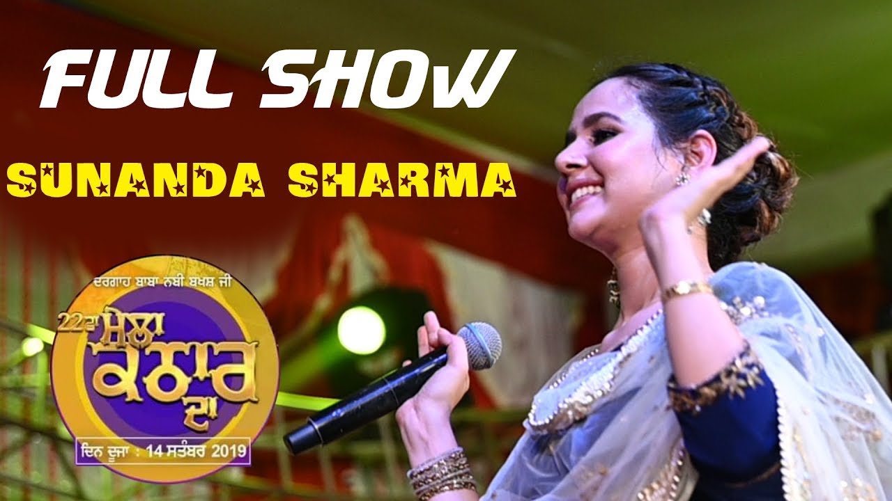 Sunanda Sharma Live Performance (Superhit Song Collection)