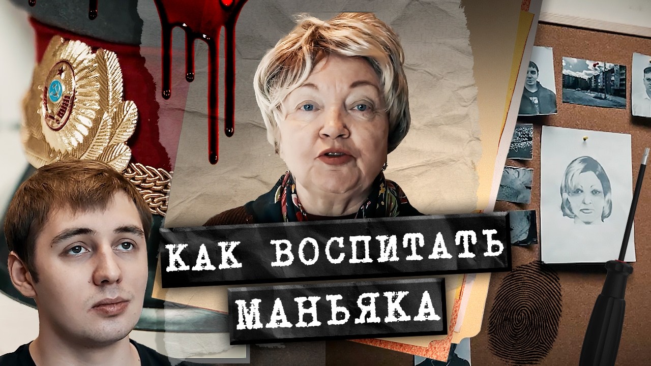 Жестокие убийства в Таганроге. Маньяк сам вынес себе приговор
