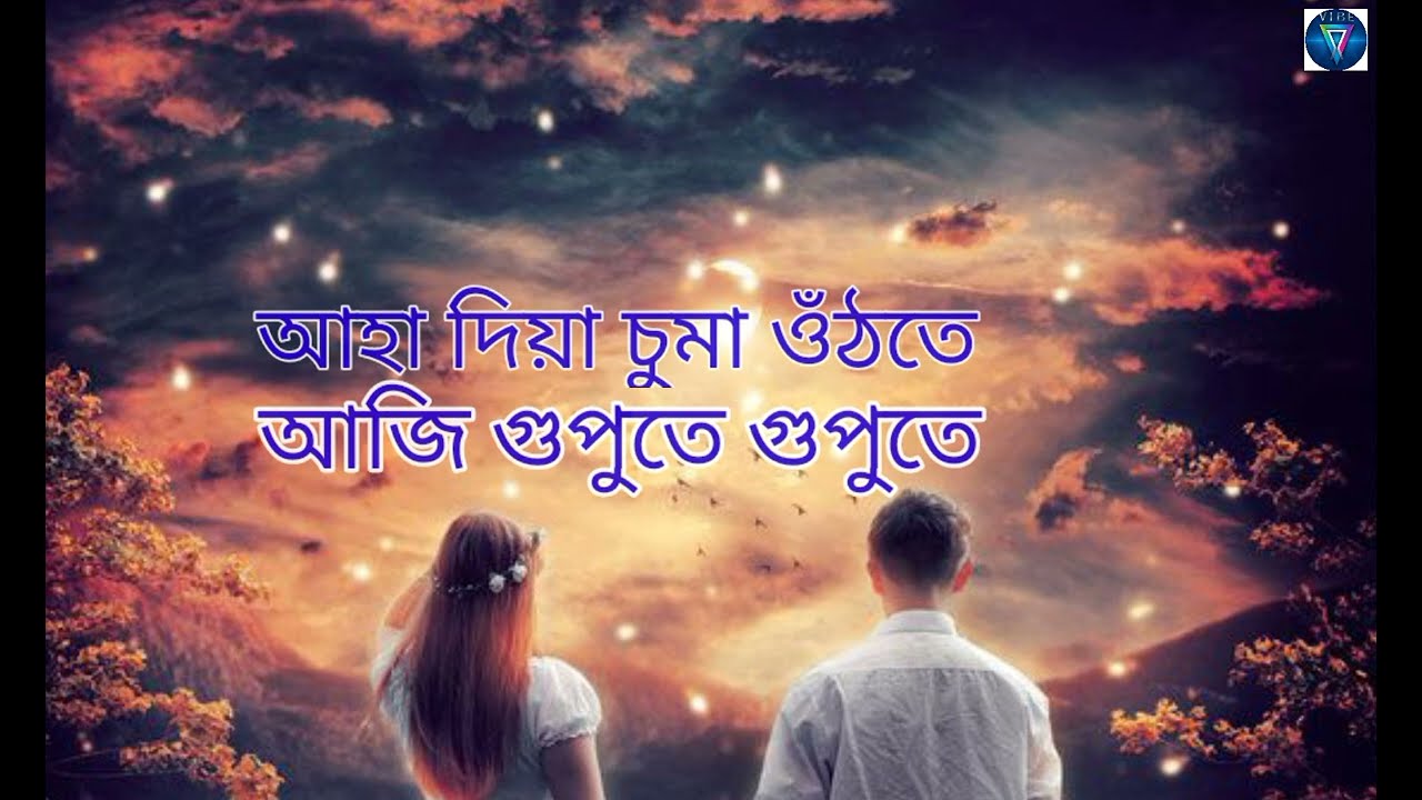 Xopunor Moromi-Karroake|Zubeen Garg|Hopunor moromi karroake with lyrics...