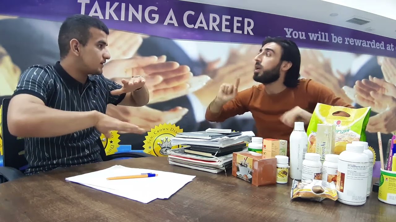 شرح بسيط عن نظام İOC في شركة DXN